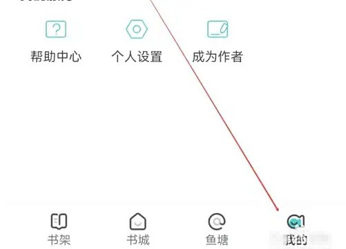 长佩阅读我的书单功能(图3)