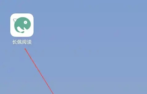 长佩阅读我的书单功能(图2)