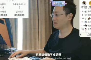 天蚕土豆痛斥《斗破苍穹》动漫：魔改多 过于商业化