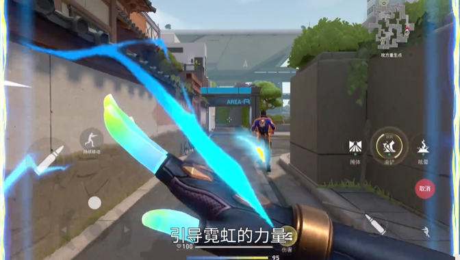 无畏契约源能行动霓虹技能使用技巧3