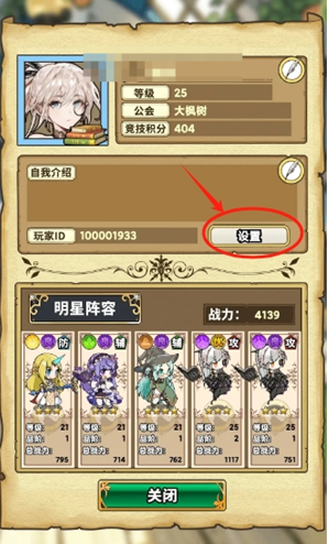 魔法祈幻界兑换码有哪些-兑换码礼包大全