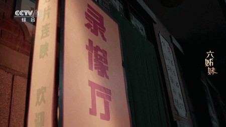 
公益云tv电视版