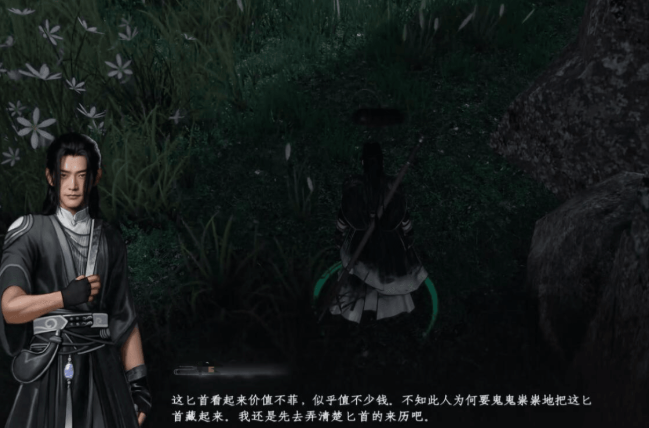 下一站江湖2无妄之灾任务怎么做,下一站江湖2无妄之灾任务攻略