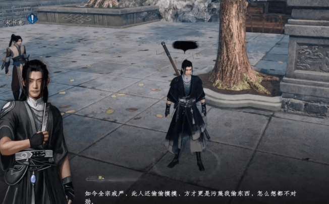 下一站江湖2无妄之灾任务怎么做,下一站江湖2无妄之灾任务攻略