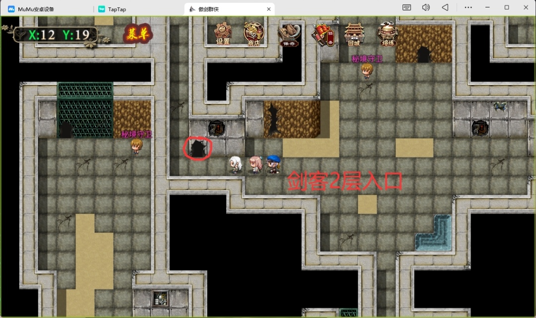 傲剑群侠四大陆隐藏入口位置图