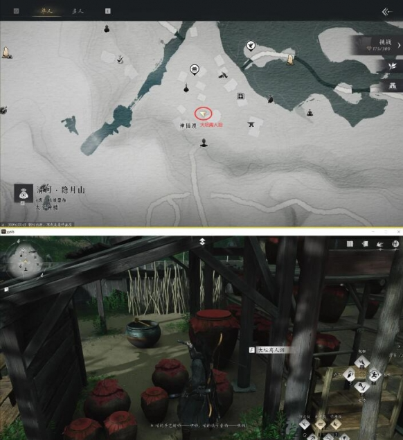 燕云十六声万事知欲望深渊任务攻略3