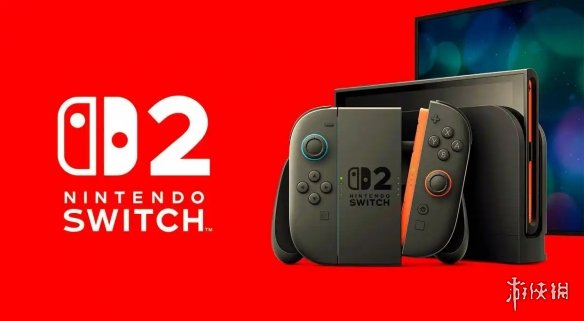 曝任天堂推迟Switch 2发售是为了打磨游戏：追求完美!(图1)