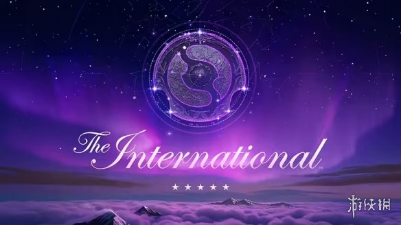 《DOTA2》2025国际邀请赛 (TI14) 首日对阵出炉 明天开战(图2)