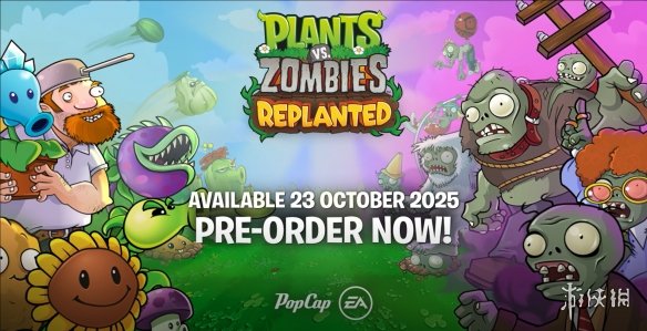 植物大战僵尸重植版制作组访谈 揭秘玩法和游戏亮点(图1)