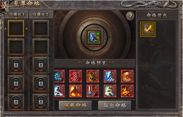 凛冬已至，996传奇盒子“梵音冰雪”击穿雪域迎接命运挑战(图7)