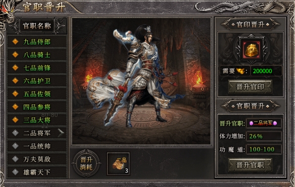 凛冬已至，996传奇盒子“梵音冰雪”击穿雪域迎接命运挑战(图8)