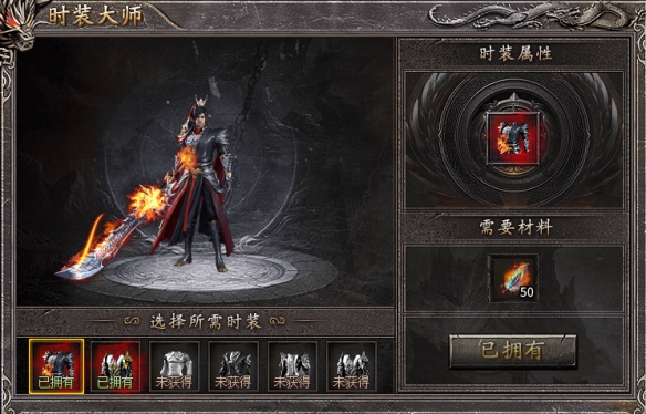 凛冬已至，996传奇盒子“梵音冰雪”击穿雪域迎接命运挑战(图6)