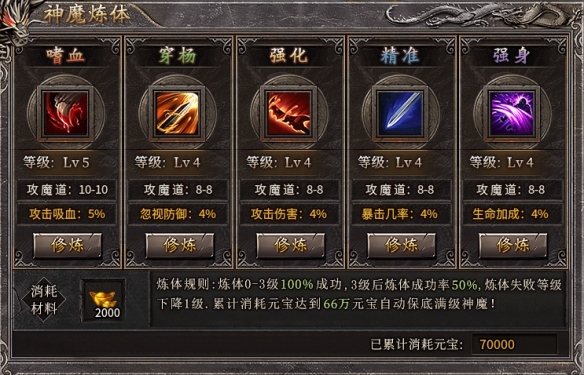 凛冬已至，996传奇盒子“梵音冰雪”击穿雪域迎接命运挑战(图9)