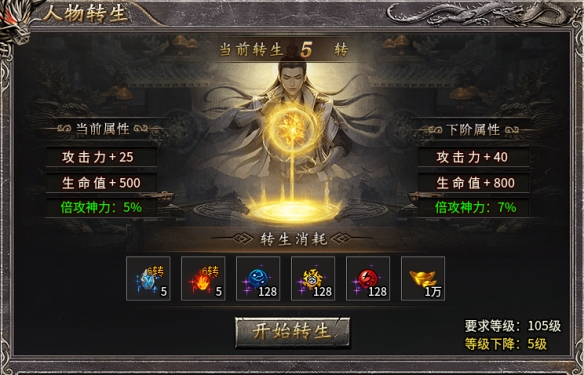 凛冬已至，996传奇盒子“梵音冰雪”击穿雪域迎接命运挑战(图3)