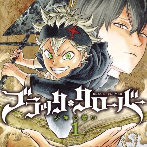 喜讯！田畠裕基《黑色五叶草》漫画销量达2400万册(图2)