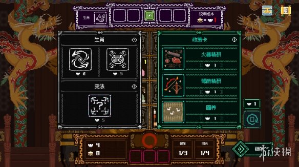 招兵买马定乾坤！国产策略肉鸽《皇上，上朝了》9月11日发售(图4)