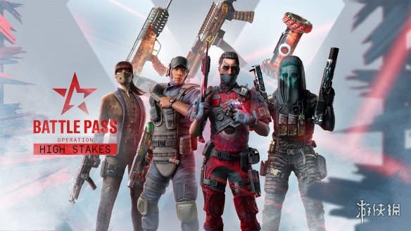 《彩虹六号：围攻》第十年第3赛季高风险行动上线！(图2)