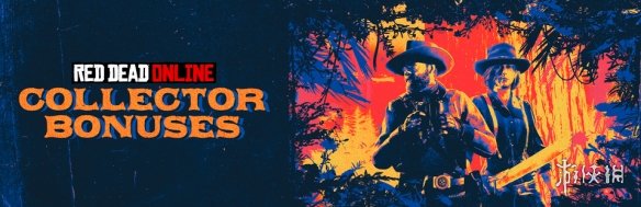 《荒野大镖客2》开启收藏家主题月 三倍奖励限时放送(图1)