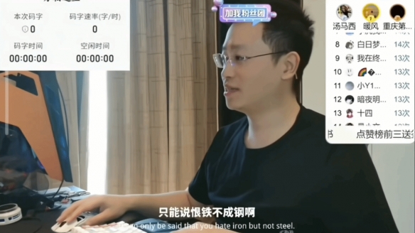 天蚕土豆痛斥《斗破苍穹》动漫：魔改多 过于商业化(图1)