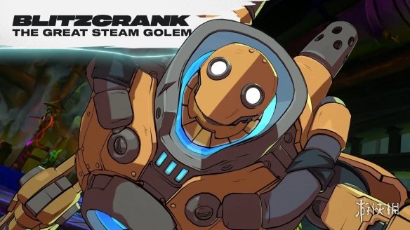 《2XKO》新角色机器人(图3)