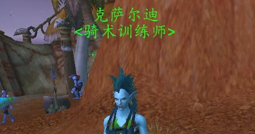 魔兽世界杜隆塔尔坐骑商人位置分享2