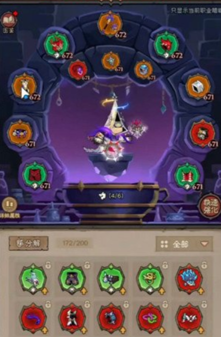 英雄没有闪电矛极速流玩法攻略2