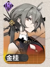 新月同行纺惑阵容搭配推荐1