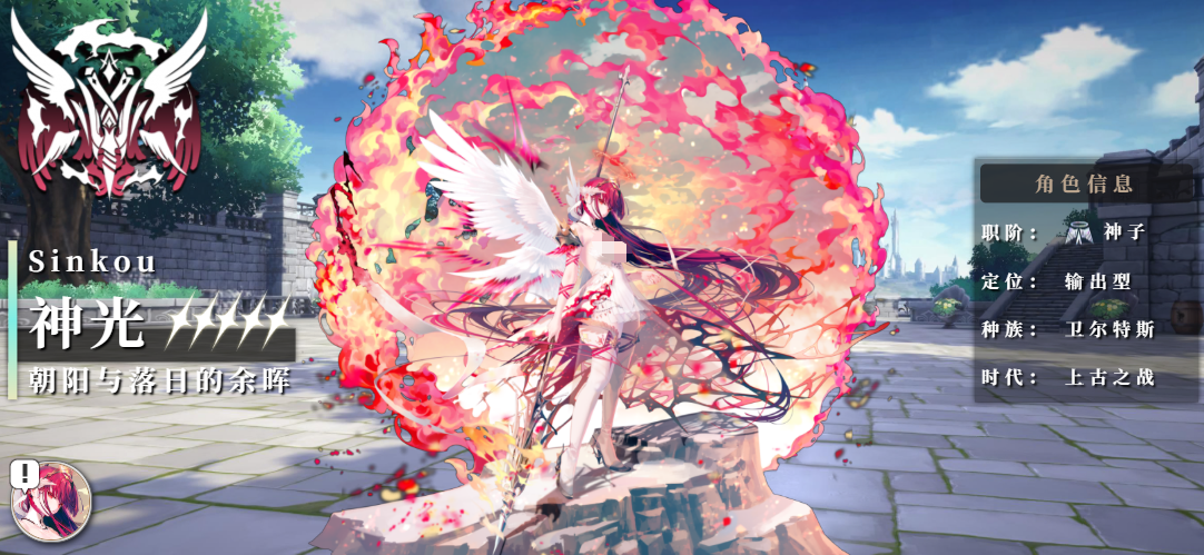 千年之旅t0角色有哪些-t0角色分享