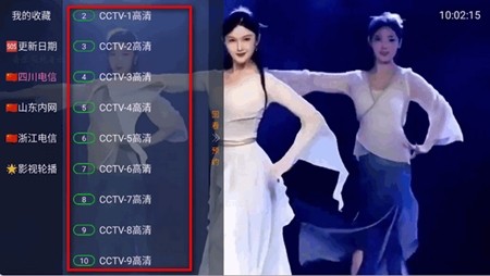 
公益云tv电视版