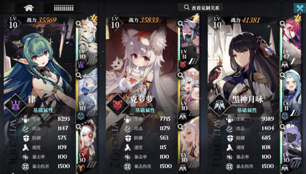 千年之旅燃烧队阵容搭配推荐4