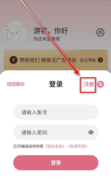 
稀饭动漫免费版