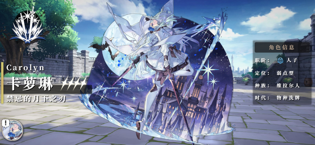 千年之旅t0角色有哪些-t0角色分享