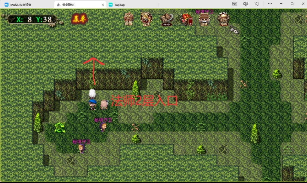 傲剑群侠一二大陆隐藏入口位置图