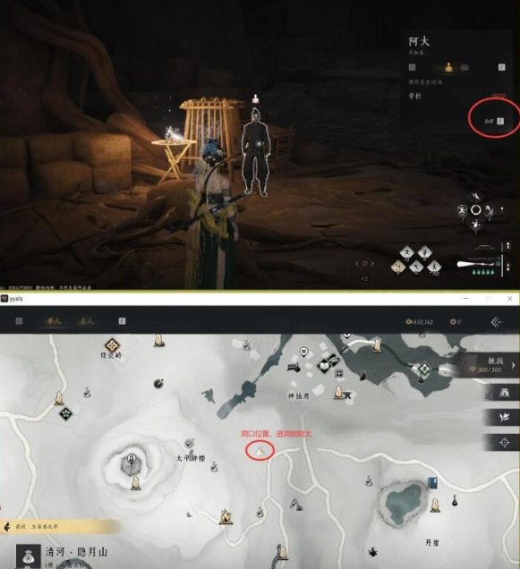 燕云十六声万事知免费的情报任务攻略1