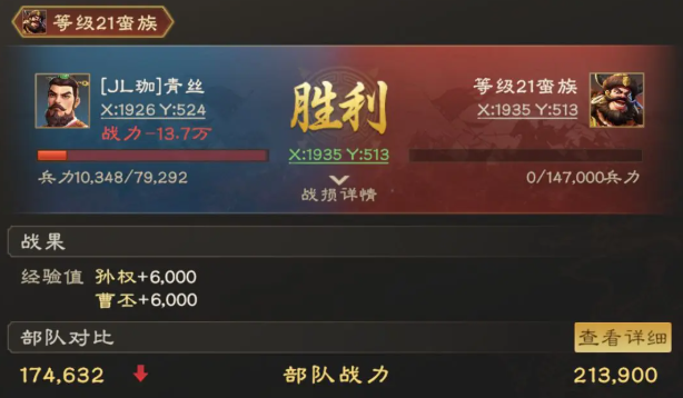 偃武权丕暴击弓阵容搭配推荐6