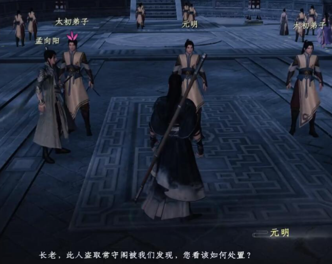 下一站江湖2无妄之灾任务怎么做,下一站江湖2无妄之灾任务攻略