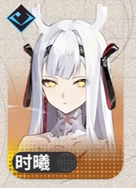 新月同行纺惑阵容搭配推荐2