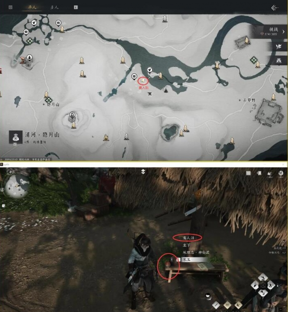 燕云十六声万事知欲望深渊任务攻略1