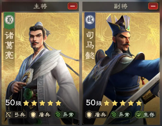 偃武诸葛亮阵容搭配推荐1