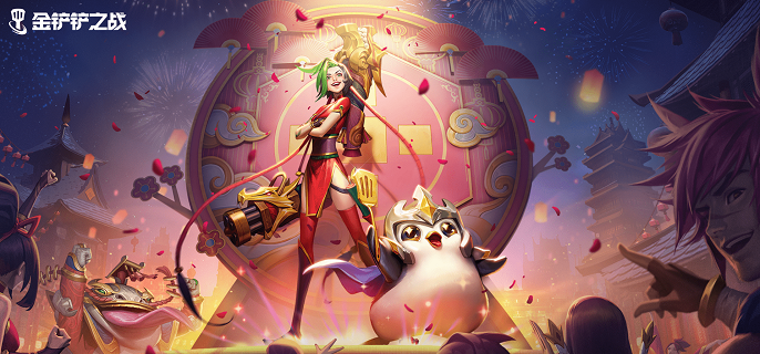 金铲铲之战s9英雄之力哪个强-s9英雄之力强度排行一览