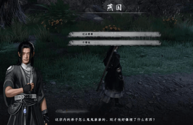 下一站江湖2无妄之灾任务怎么做,下一站江湖2无妄之灾任务攻略