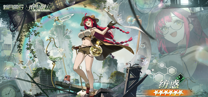 新月同行纺惑怎么配队-纺惑阵容搭配推荐