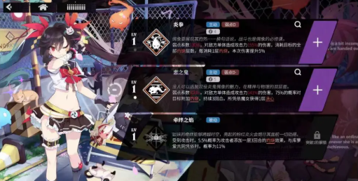 千年之旅燃烧队阵容搭配推荐3