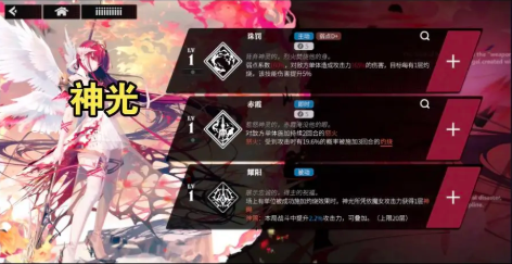 千年之旅燃烧队阵容搭配推荐1