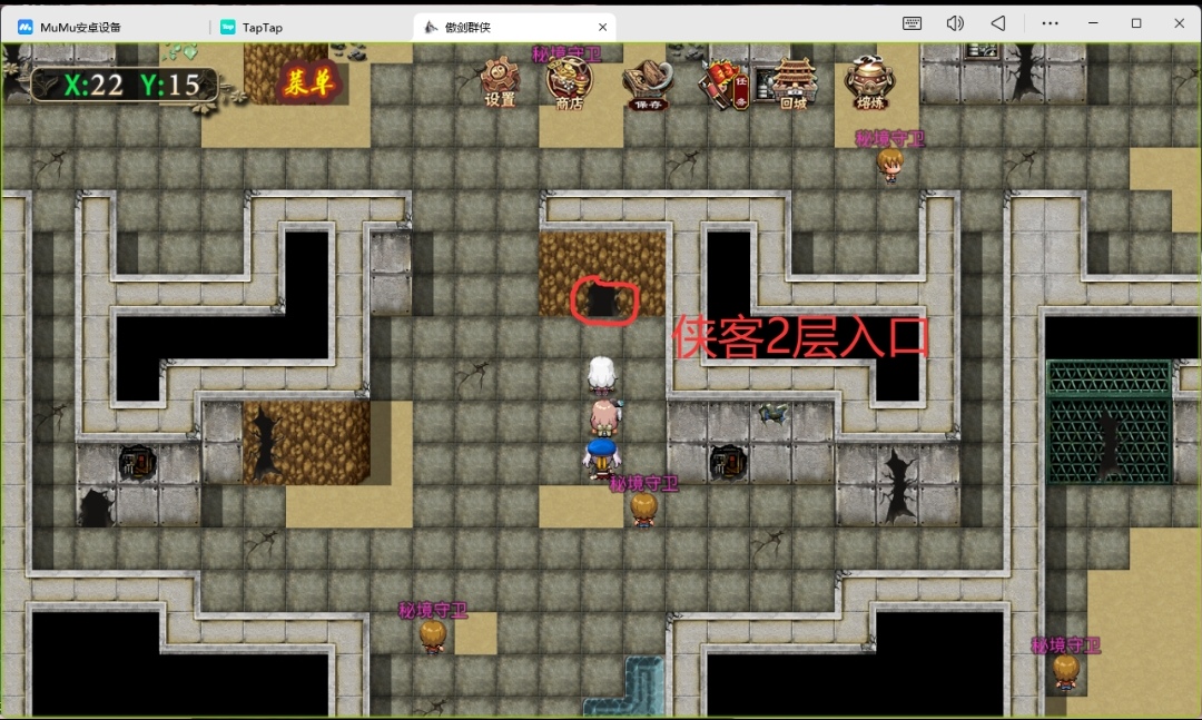 傲剑群侠四大陆隐藏入口位置图