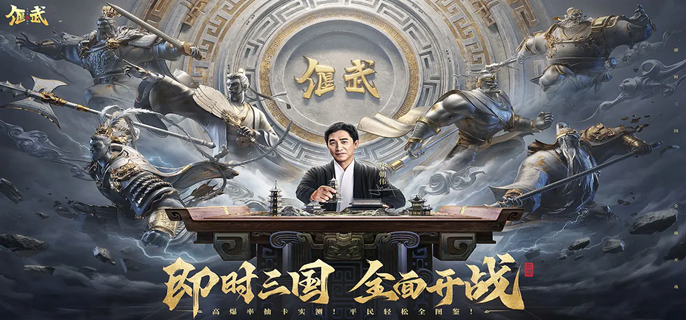 偃武权丕暴击弓怎么玩-权丕暴击弓阵容搭配推荐