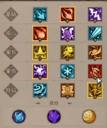 英雄没有闪电矛极速流玩法攻略1