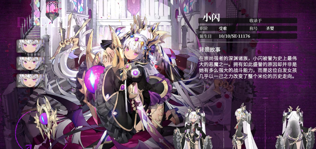 千年之旅t0角色有哪些-t0角色分享