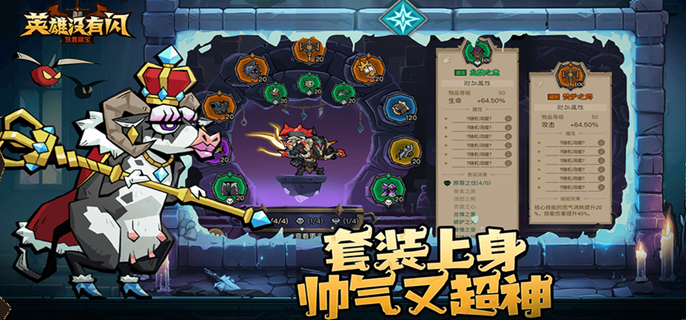 英雄没有闪电矛极速流怎么玩-电矛极速流玩法攻略