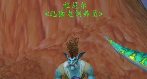 魔兽世界杜隆塔尔坐骑商人位置分享3